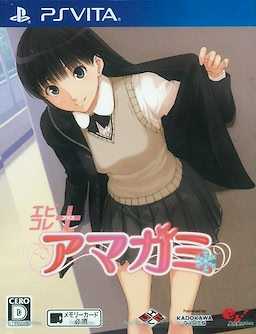 Amagami