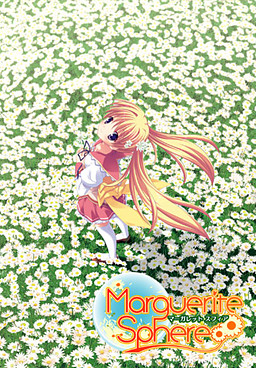Marguerite Sphere