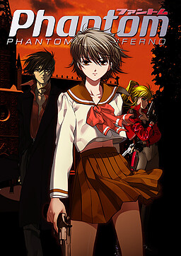 Phantom -PHANTOM OF INFERNO-