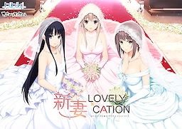 Niizuma LOVELY×CATION