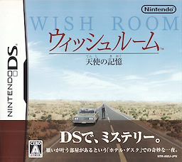 Wish Room: Tenshi no Kioku