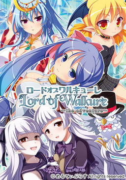 Lord of Walkure ~The Adventure~