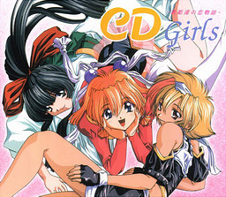 CD Girls -Utahime-tachi no Koi Monogatari-