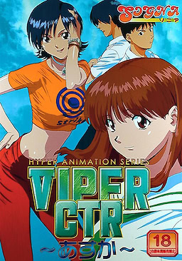 Viper-CTR ~Asuka~