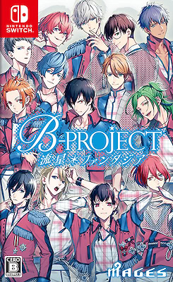 B-PROJECT: Ryuusei * Fantasia