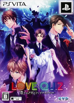 Love:Quiz ~Koi Suru Otome no Final Answer~