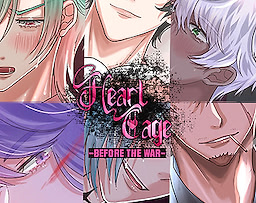 Heart Cage - Before the War