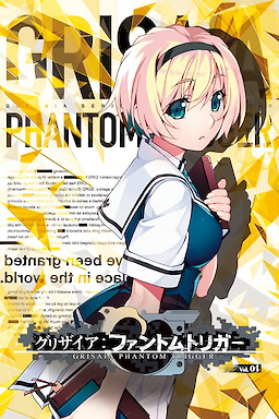 Grisaia: Phantom Trigger Vol. 4