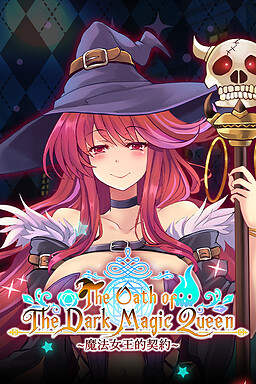 The Oath of The Dark Magic Queen