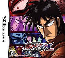 Gyakkyou Burai Kaiji - Death or Survival