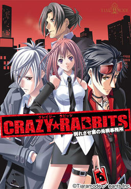 Crazy★Rabbits -Wakaresasegyou no Usagiri Jimusho-
