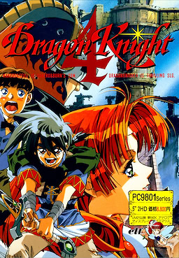 Dragon Knight 4