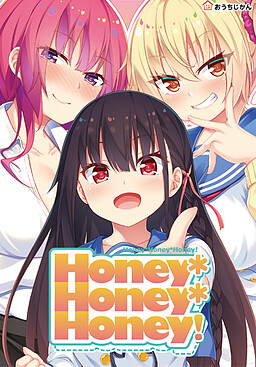 Honey*Honey*Honey!