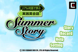 Real Taiwa de Manabu Jissen Eikaiwa Summer Story