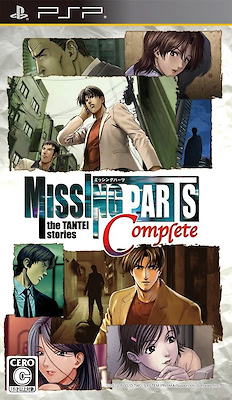 Missing Parts the Tantei Stories