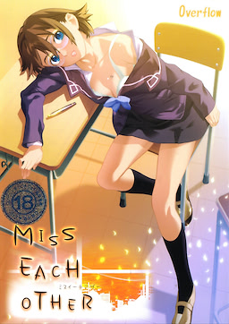 Miss Each Other