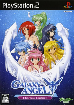 Galaxy Angel Eternal Lovers