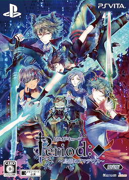 Period Cube ~Torikago no Amadeus~