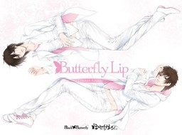 Butterfly Lip