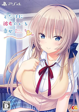 Tonari ni Kanojo no Iru Shiawase ~Two Farce~