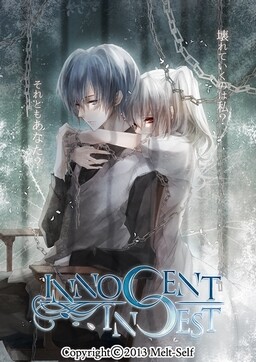 Innocent Incest