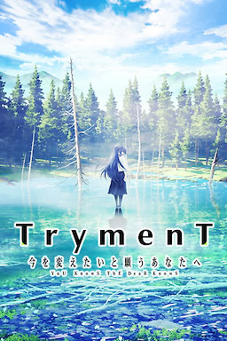 TrymenT -Ima o Kaetai to Negau Anata e-