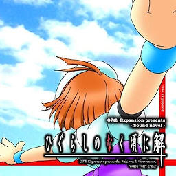 Higurashi no Naku Koro ni Kai