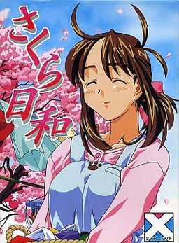 Sakura Biyori