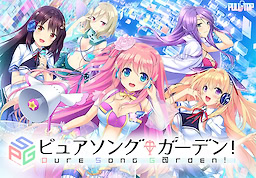 Pure Song Garden!