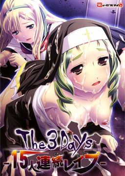 The3Days - 15-nin Renzoku Rape-