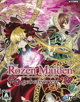 Rozen Maiden: Gebetgarten