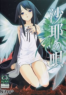 Saya no Uta