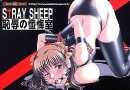 Stray Sheep ~Chijoku no Zangeshitsu~