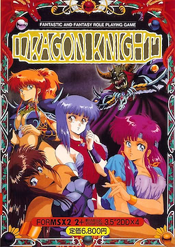 Dragon Knight