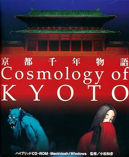 Kyoto Sennen Monogatari - Cosmology of KYOTO