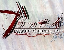 Bloody Chronicles Christmas Eve Episode