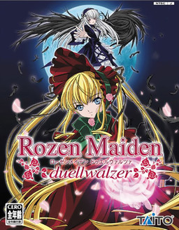 Rozen Maiden: Duellwalzer