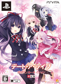 Date A Live: Twin Edition Rio Reincarnation