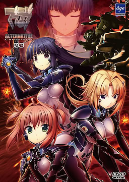 Muv-Luv Alternative Chronicles: Saitan