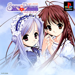 Sister Princess ~Pure Stories~