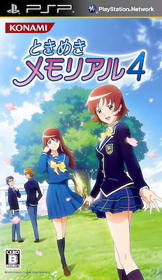 Tokimeki Memorial 4