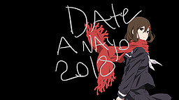 Date Anayo 2018