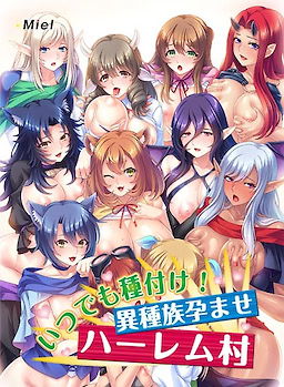 Itsudemo Tanezuke! Ishuzoku Haramase Harem Mura