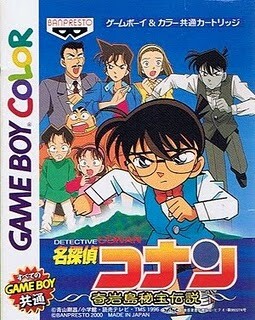 Meitantei Conan: Kigantou Hihou Densetsu