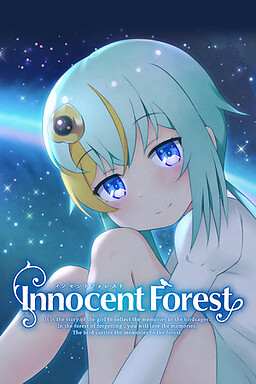 Innocent Forest2 -Sora no Shindai-
