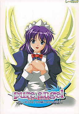 Pure Angel -Tatta Hitotsu no Negai no Tame ni-