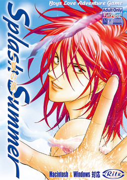 Splash Summer -Natsu no Shizuku-