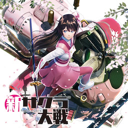 Shin Sakura Taisen