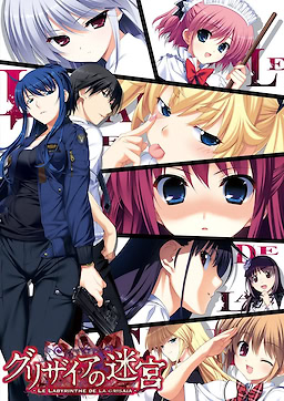 Grisaia no Meikyuu -LE LABYRINTHE DE LA GRISAIA-