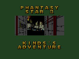 Phantasy Star II Text Adventure: Kainz no Bouken